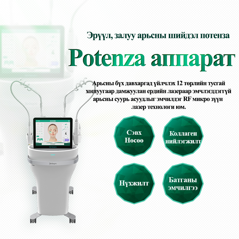 Potenza аппарат - VandS - Ёгсам (ганнам) салбар